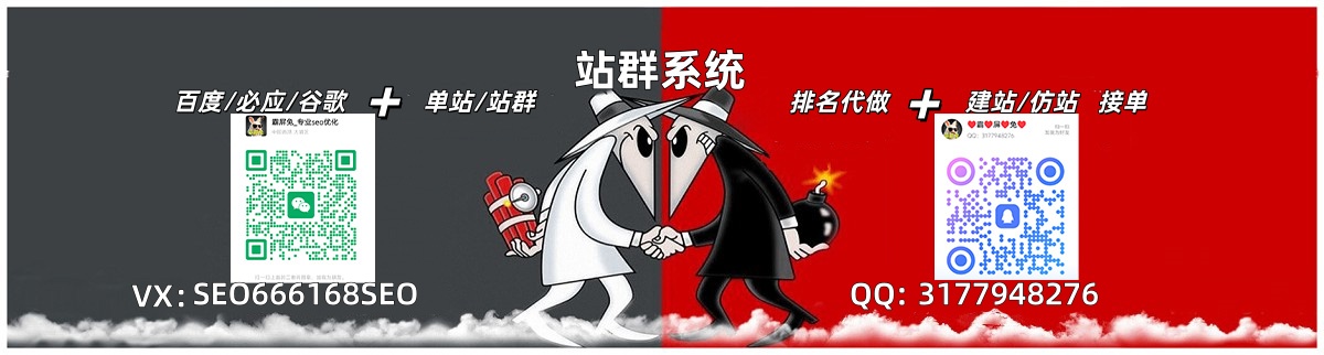 韭戒网